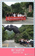 探野人之謎，三思隊(duì)友神龍架自駕3日游